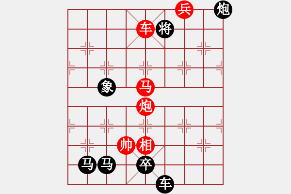 象棋棋谱图片:第196关 合纵连横 - 步数:21 象棋棋谱图片:第196关 合纵连横 - 步数:21