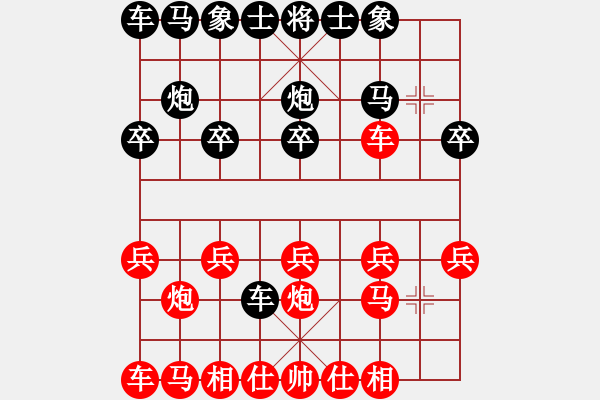 象棋棋谱图片：第5局攻巡河炮再挺边卒 - 步数：10 