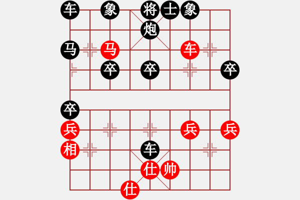 象棋棋谱图片:第5局攻巡河炮再挺边卒 - 步数:40 象棋棋谱图片:第5局攻巡河炮再挺边卒 - 步数:40