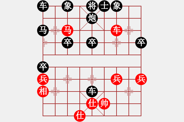 象棋棋谱图片：第5局攻巡河炮再挺边卒 - 步数：40 