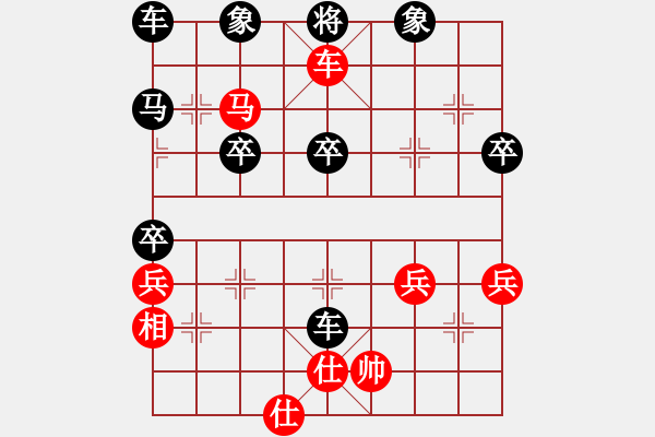 象棋棋谱图片：第5局攻巡河炮再挺边卒 - 步数：45 