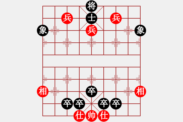 象棋棋谱图片:第359关 司马受禅 - 步数:0 象棋棋谱图片:第359关 司马受禅 - 步数:0