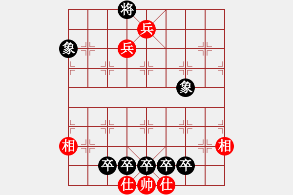 象棋棋谱图片:第359关 司马受禅 - 步数:10 象棋棋谱图片:第359关 司马受禅 - 步数:10