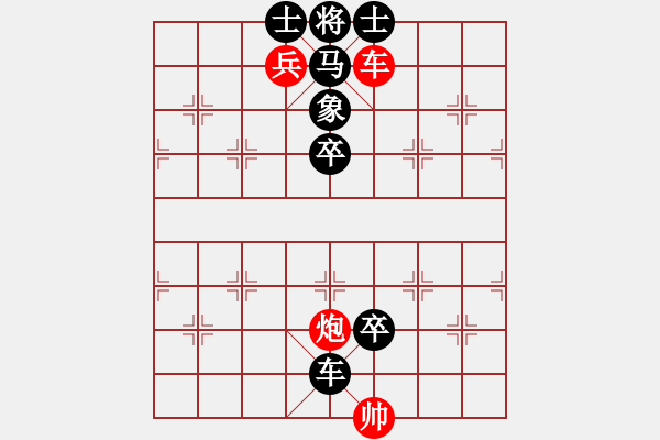 象棋棋谱图片:第7关 - 步数:0 象棋棋谱图片:第7关 - 步数:0