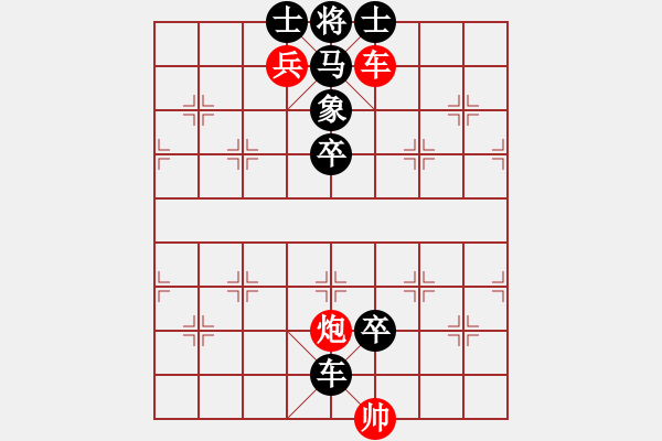 象棋棋谱图片：第7关 - 步数：0 