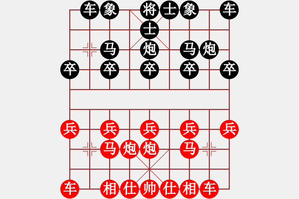 象棋棋谱图片:鲁旨刀(业3-1) 胜 蓝色闪电(业2-3) - 步数:10 象棋棋谱图片:鲁旨刀(业3-1) 胜 蓝色闪电(业2-3) - 步数:10