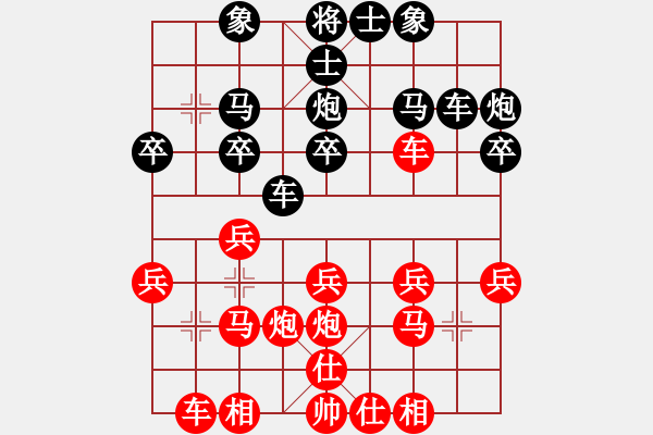 象棋棋谱图片:鲁旨刀(业3-1) 胜 蓝色闪电(业2-3) - 步数:20 象棋棋谱图片:鲁旨刀(业3-1) 胜 蓝色闪电(业2-3) - 步数:20