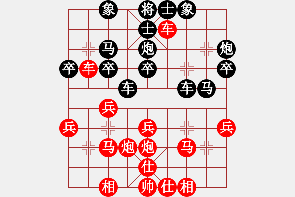 象棋棋谱图片:鲁旨刀(业3-1) 胜 蓝色闪电(业2-3) - 步数:30 象棋棋谱图片:鲁旨刀(业3-1) 胜 蓝色闪电(业2-3) - 步数:30