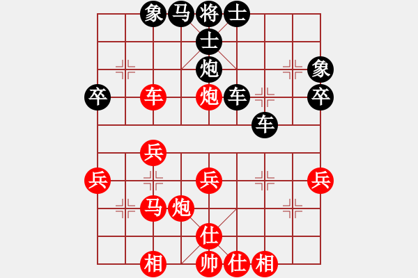 象棋棋谱图片:鲁旨刀(业3-1) 胜 蓝色闪电(业2-3) - 步数:40 象棋棋谱图片:鲁旨刀(业3-1) 胜 蓝色闪电(业2-3) - 步数:40
