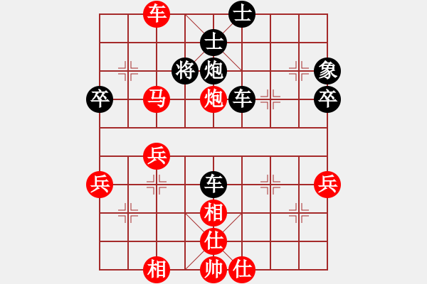象棋棋谱图片:鲁旨刀(业3-1) 胜 蓝色闪电(业2-3) - 步数:50 象棋棋谱图片:鲁旨刀(业3-1) 胜 蓝色闪电(业2-3) - 步数:50