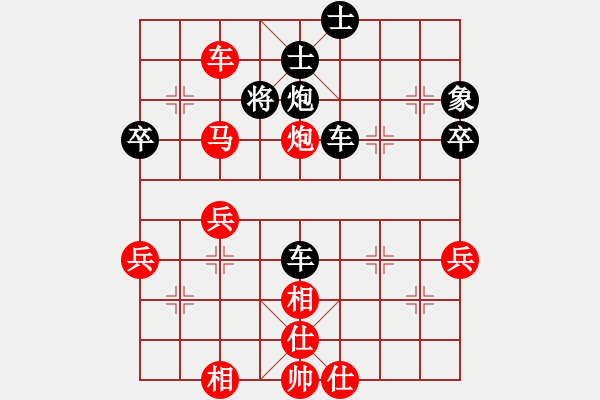 象棋棋谱图片:鲁旨刀(业3-1) 胜 蓝色闪电(业2-3) - 步数:51 象棋棋谱图片:鲁旨刀(业3-1) 胜 蓝色闪电(业2-3) - 步数:51
