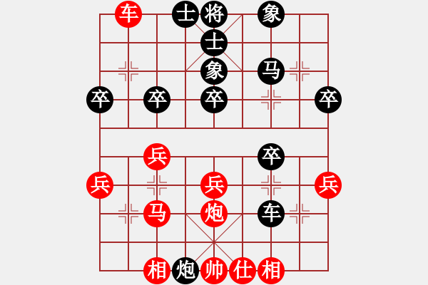象棋棋谱图片:四川成都懿锦金弈队 许文章 胜 河南楚河汉界弈强队 汪洋 - 步数:30 象棋棋谱图片:四川成都懿锦金弈队 许文章 胜 河南楚河汉界弈强队 汪洋 - 步数:30