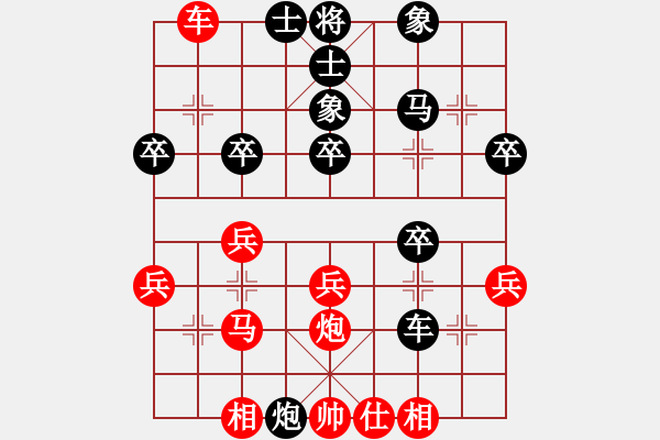 象棋棋谱图片：四川成都懿锦金弈队 许文章 胜 河南楚河汉界弈强队 汪洋 - 步数：30 