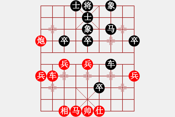 象棋棋谱图片:四川成都懿锦金弈队 许文章 胜 河南楚河汉界弈强队 汪洋 - 步数:40 象棋棋谱图片:四川成都懿锦金弈队 许文章 胜 河南楚河汉界弈强队 汪洋 - 步数:40