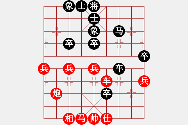 象棋棋谱图片:四川成都懿锦金弈队 许文章 胜 河南楚河汉界弈强队 汪洋 - 步数:50 象棋棋谱图片:四川成都懿锦金弈队 许文章 胜 河南楚河汉界弈强队 汪洋 - 步数:50