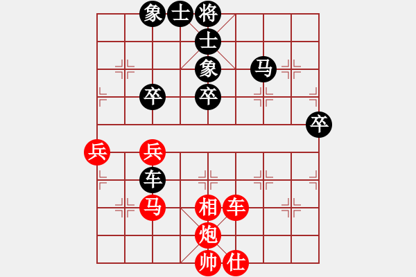 象棋棋谱图片:四川成都懿锦金弈队 许文章 胜 河南楚河汉界弈强队 汪洋 - 步数:60 象棋棋谱图片:四川成都懿锦金弈队 许文章 胜 河南楚河汉界弈强队 汪洋 - 步数:60