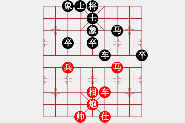 象棋棋谱图片:四川成都懿锦金弈队 许文章 胜 河南楚河汉界弈强队 汪洋 - 步数:70 象棋棋谱图片:四川成都懿锦金弈队 许文章 胜 河南楚河汉界弈强队 汪洋 - 步数:70