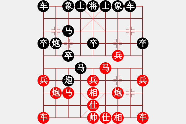 象棋棋谱图片:弈乘初集外编第二种吴兆龙象棋谱选粹第三局 让刘尚龄单先第三局(吴胜) - 步数:20 象棋棋谱图片:弈乘初集外编第二种吴兆龙象棋谱选粹第三局 让刘尚龄单先第三局(吴胜) - 步数:20