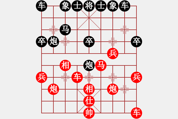 象棋棋谱图片:弈乘初集外编第二种吴兆龙象棋谱选粹第三局 让刘尚龄单先第三局(吴胜) - 步数:30 象棋棋谱图片:弈乘初集外编第二种吴兆龙象棋谱选粹第三局 让刘尚龄单先第三局(吴胜) - 步数:30