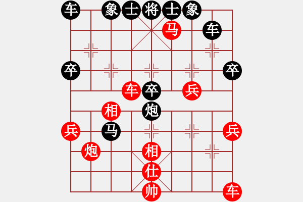 象棋棋谱图片:弈乘初集外编第二种吴兆龙象棋谱选粹第三局 让刘尚龄单先第三局(吴胜) - 步数:40 象棋棋谱图片:弈乘初集外编第二种吴兆龙象棋谱选粹第三局 让刘尚龄单先第三局(吴胜) - 步数:40
