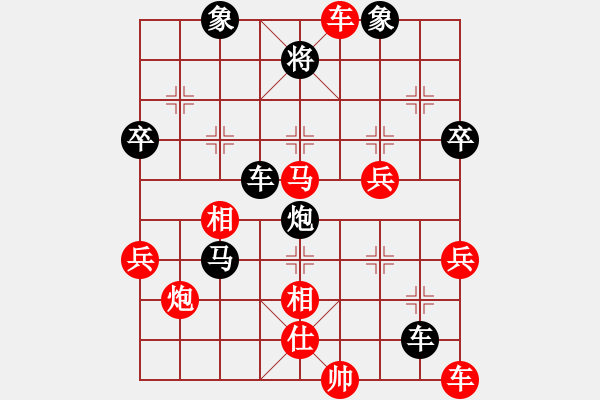 象棋棋谱图片:弈乘初集外编第二种吴兆龙象棋谱选粹第三局 让刘尚龄单先第三局(吴胜) - 步数:50 象棋棋谱图片:弈乘初集外编第二种吴兆龙象棋谱选粹第三局 让刘尚龄单先第三局(吴胜) - 步数:50