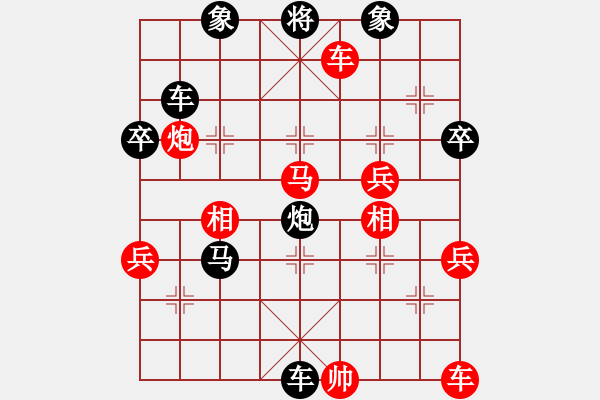 象棋棋谱图片:弈乘初集外编第二种吴兆龙象棋谱选粹第三局 让刘尚龄单先第三局(吴胜) - 步数:60 象棋棋谱图片:弈乘初集外编第二种吴兆龙象棋谱选粹第三局 让刘尚龄单先第三局(吴胜) - 步数:60