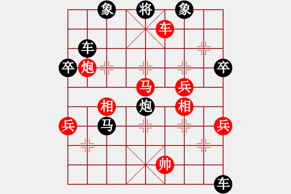 象棋棋谱图片:弈乘初集外编第二种吴兆龙象棋谱选粹第三局 让刘尚龄单先第三局(吴胜) - 步数:62 象棋棋谱图片:弈乘初集外编第二种吴兆龙象棋谱选粹第三局 让刘尚龄单先第三局(吴胜) - 步数:62