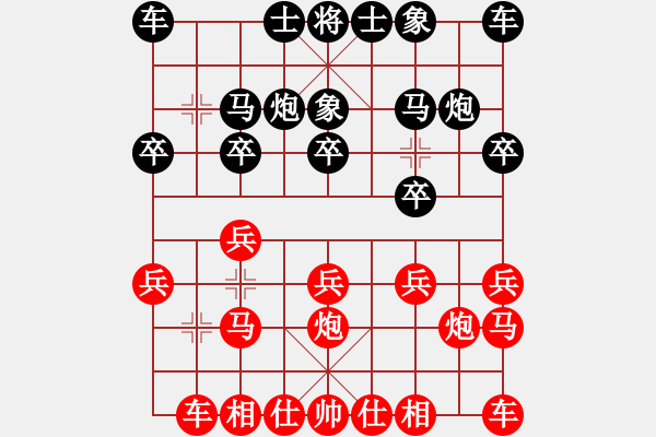 象棋棋谱图片:郑惟桐 先胜 苗利明 - 步数:10 象棋棋谱图片:郑惟桐 先胜 苗利明 - 步数:10