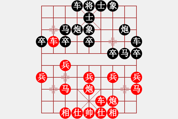 象棋棋谱图片:郑惟桐 先胜 苗利明 - 步数:20 象棋棋谱图片:郑惟桐 先胜 苗利明 - 步数:20