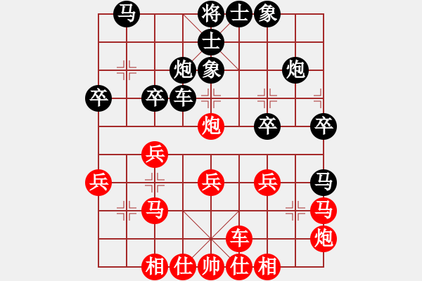 象棋棋谱图片:郑惟桐 先胜 苗利明 - 步数:30 象棋棋谱图片:郑惟桐 先胜 苗利明 - 步数:30