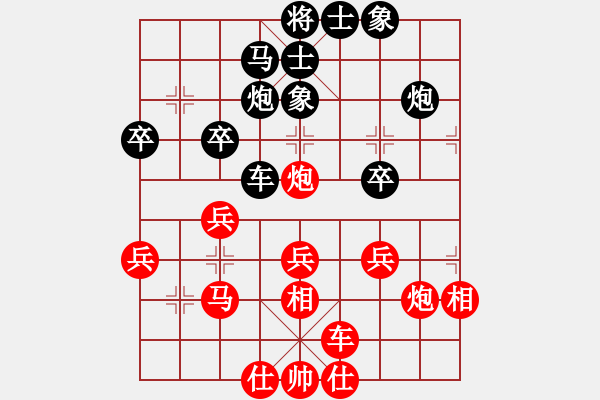 象棋棋谱图片:郑惟桐 先胜 苗利明 - 步数:40 象棋棋谱图片:郑惟桐 先胜 苗利明 - 步数:40