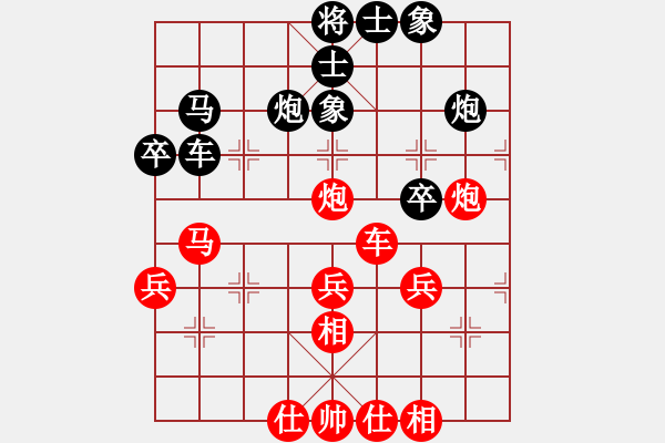 象棋棋谱图片:郑惟桐 先胜 苗利明 - 步数:50 象棋棋谱图片:郑惟桐 先胜 苗利明 - 步数:50