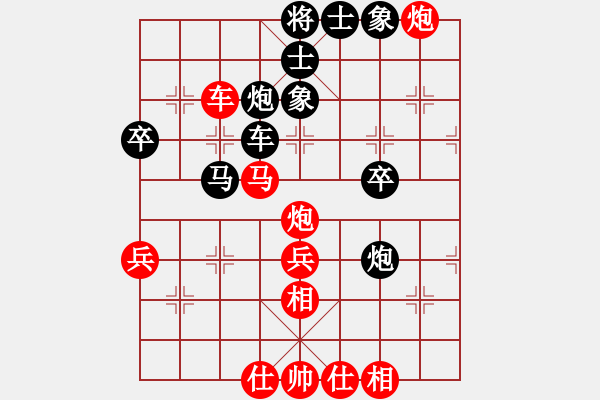 象棋棋谱图片:郑惟桐 先胜 苗利明 - 步数:60 象棋棋谱图片:郑惟桐 先胜 苗利明 - 步数:60