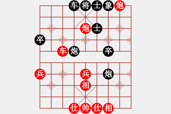 象棋棋谱图片:郑惟桐 先胜 苗利明 - 步数:70 象棋棋谱图片:郑惟桐 先胜 苗利明 - 步数:70