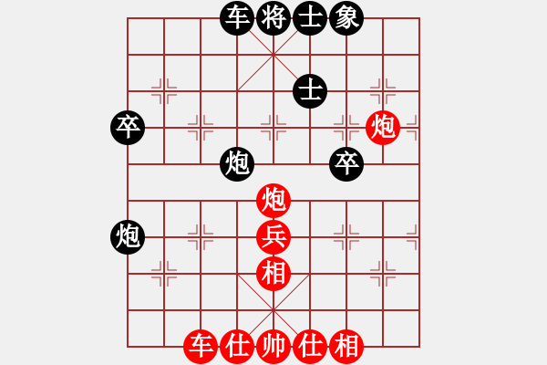 象棋棋谱图片:郑惟桐 先胜 苗利明 - 步数:80 象棋棋谱图片:郑惟桐 先胜 苗利明 - 步数:80