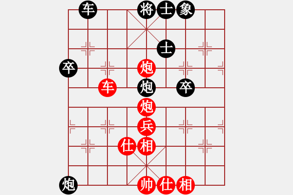 象棋棋谱图片:郑惟桐 先胜 苗利明 - 步数:87 象棋棋谱图片:郑惟桐 先胜 苗利明 - 步数:87