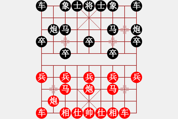 象棋棋谱图片：雷公炮 - 步数：10 