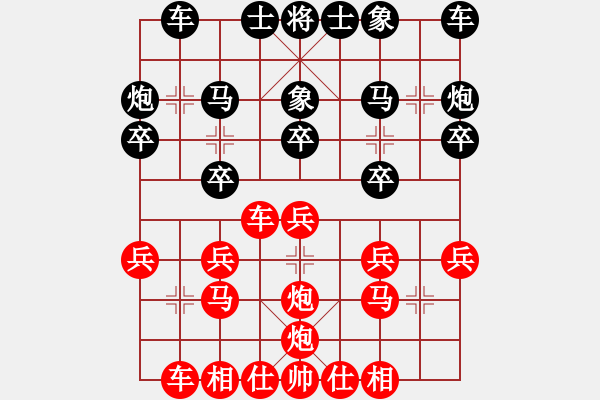 象棋棋谱图片：雷公炮 - 步数：20 