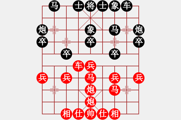 象棋棋谱图片:雷公炮 - 步数:24 象棋棋谱图片:雷公炮 - 步数:24