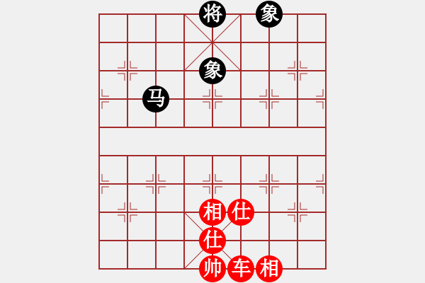 象棋棋谱图片:车破杩双橡 - 步数:0 象棋棋谱图片:车破杩双橡 - 步数:0