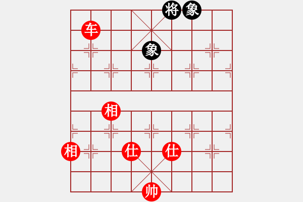 象棋棋谱图片:车破杩双橡 - 步数:20 象棋棋谱图片:车破杩双橡 - 步数:20