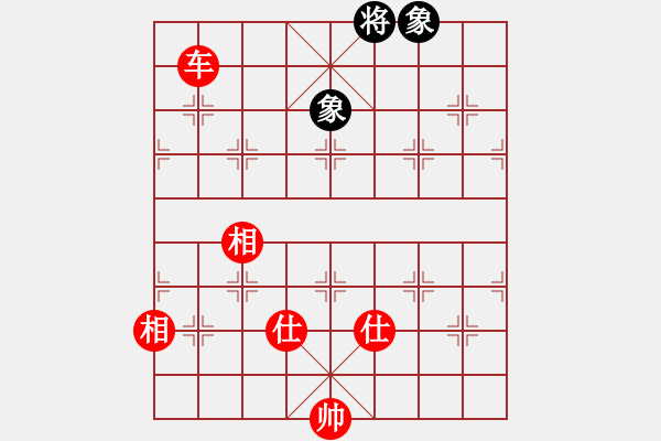 象棋棋谱图片：车破杩双橡 - 步数：20 