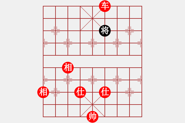 象棋棋谱图片:车破杩双橡 - 步数:27 象棋棋谱图片:车破杩双橡 - 步数:27