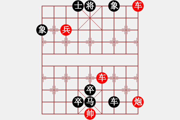象棋棋谱图片:第282关 蒋干中计 - 步数:10 象棋棋谱图片:第282关 蒋干中计 - 步数:10