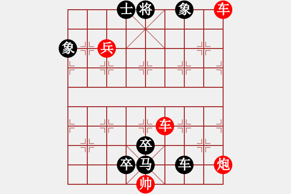 象棋棋谱图片：第282关 蒋干中计 - 步数：10 