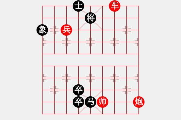 象棋棋谱图片:第282关 蒋干中计 - 步数:20 象棋棋谱图片:第282关 蒋干中计 - 步数:20