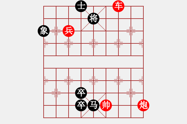 象棋棋谱图片：第282关 蒋干中计 - 步数：20 