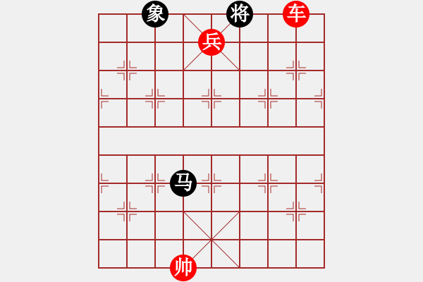 象棋棋谱图片:第282关 蒋干中计 - 步数:47 象棋棋谱图片:第282关 蒋干中计 - 步数:47