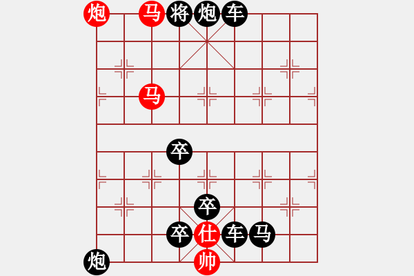 象棋棋谱图片:第210关 赵灭中山 - 步数:9 象棋棋谱图片:第210关 赵灭中山 - 步数:9