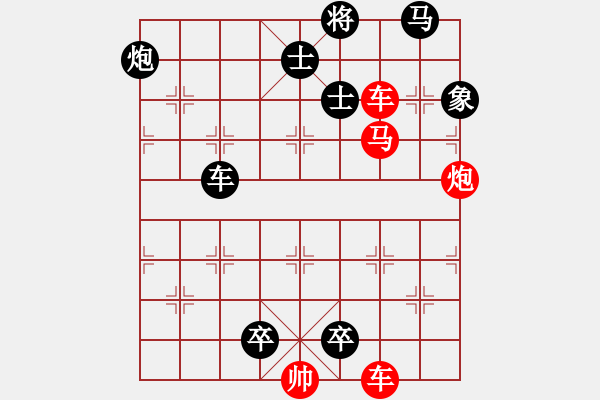 象棋棋谱图片：第232关 平定嫪毐 - 步数：0 
